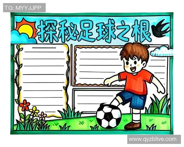 足球明星绝技的起源与发明者揭秘 球场上的绝活是如何诞生的