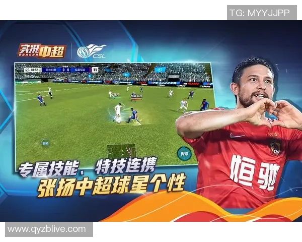 与球星同场竞技畅享足球激情亲身体验职业赛场的荣耀与挑战