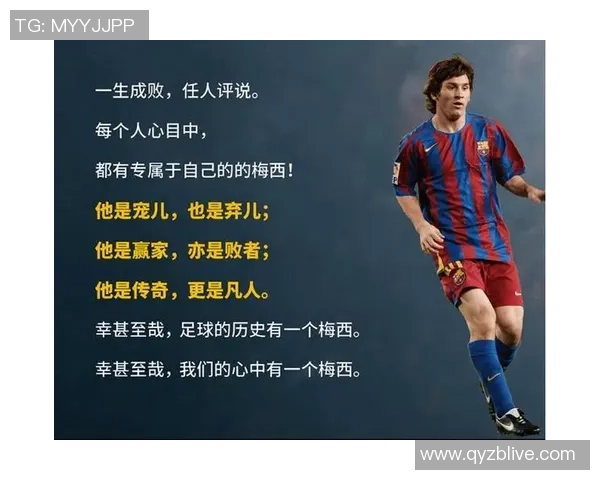 沈阳足球球星的崛起与辉煌历程：从草根到顶级联赛的蜕变