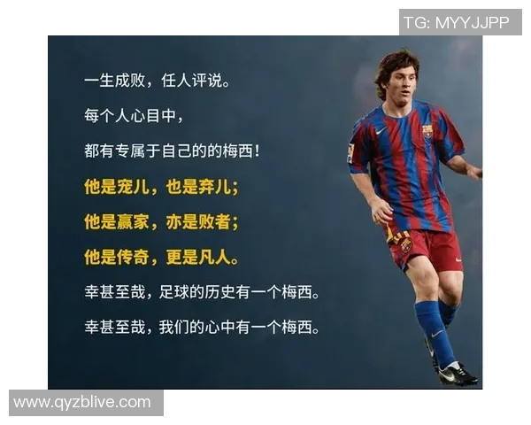 世界足球巨星榜单揭晓 盘点全球最具影响力的球员和他们的传奇故事