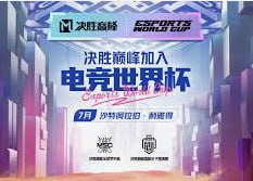 im电竞·(中国)官方网站-IM ESPORTS